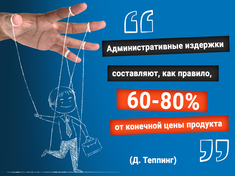 Бизнес-процессы: новый взгляд на привычные вещи 3