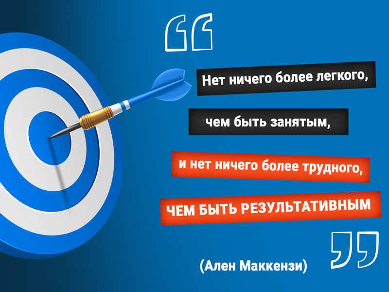 Бизнес-процессы: кому и зачем это надо часть 2