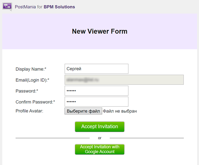 Visual Paradigm: согласование бизнес-процессов в компании 3
