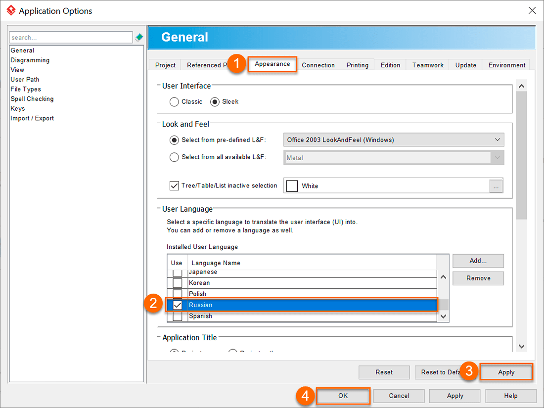 Интерфейс Visual Paradigm на русском: подключение перевода 2